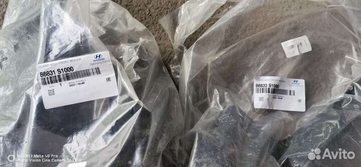 Брызговики