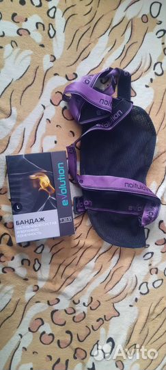 Бандаж на плечевой сустав и верхнюю конечность