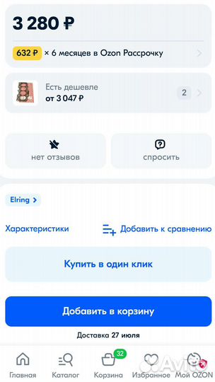 Прокладка гбц audi volkswagen