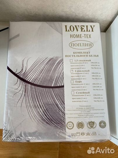 Комплект постельного белья 2 спальный и 1.5