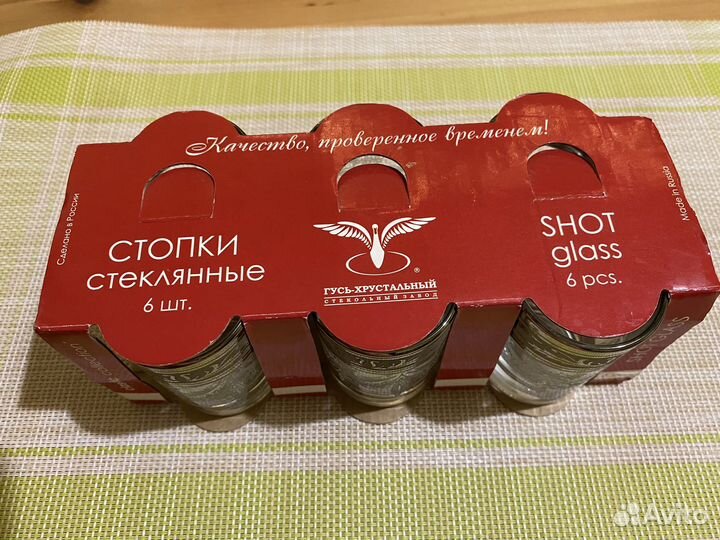 Гусь Хрустальный стопки