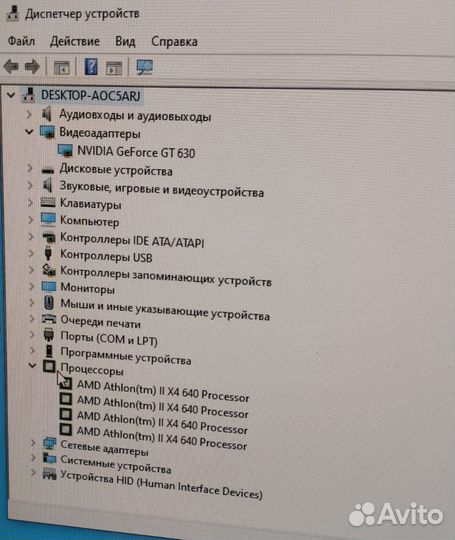 Продам отличный пк
