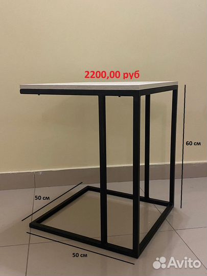 Прикроватный столик (loft)