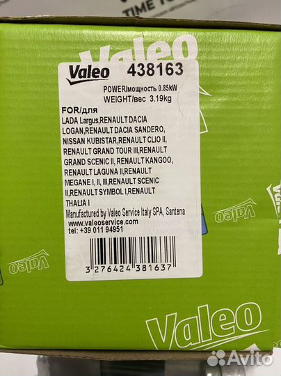 Стартер Valeo Renault logan LADA largus к4м к7м