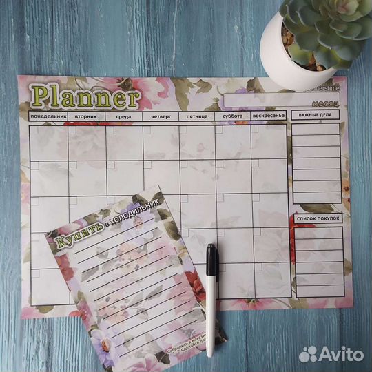 Планер магнитный