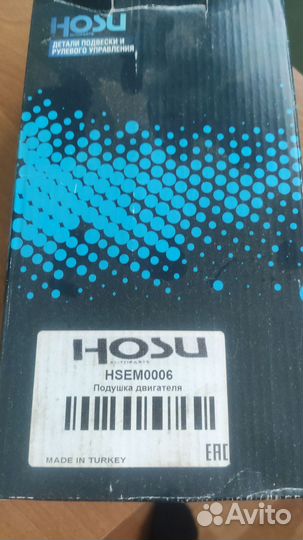 Подушка двигателя chevrolet cruze