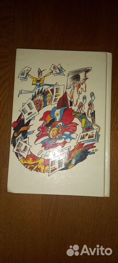 Год хорошего ребёнка