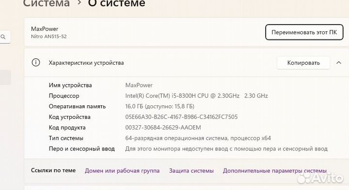 Ноутбук Acer Nitro 5 AN515-52-56Z7