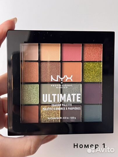 Палетка теней nyx (оригинал)