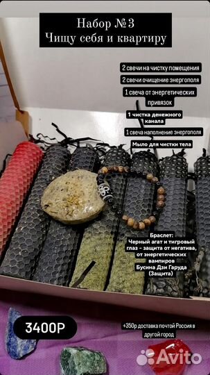 Набор из восковых свечей