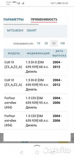 Продаётся комплект сцепления на митсубиши кольт
