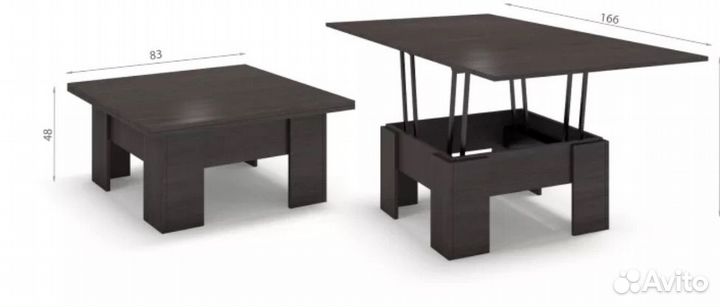 Журнальный столик трансформер