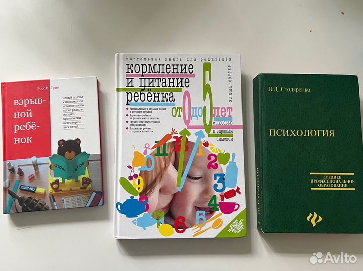 Книги для родителей