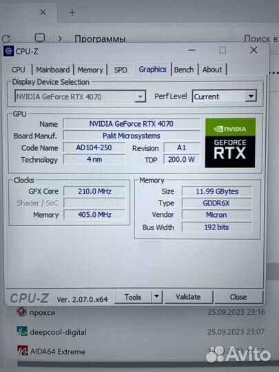 Игровой пк (AMD Ryzen 9 7900X, RTX 4070)