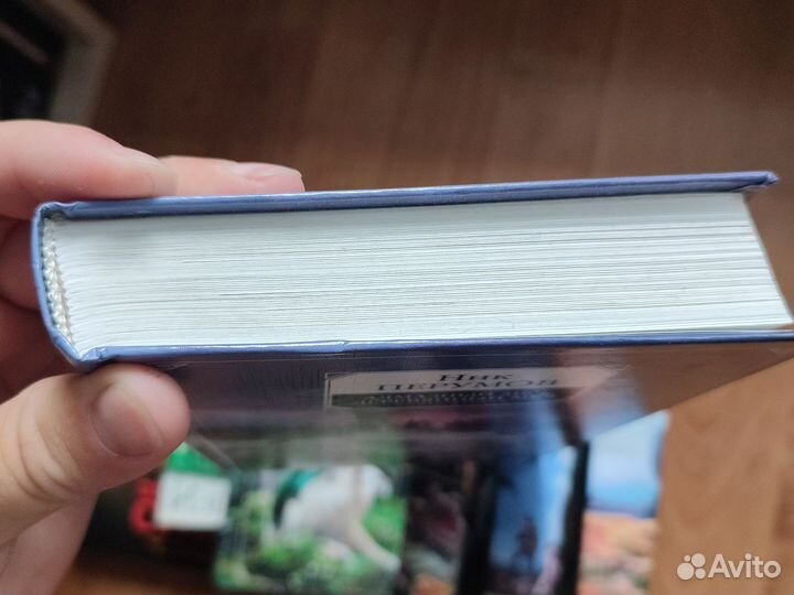 Ник перумов