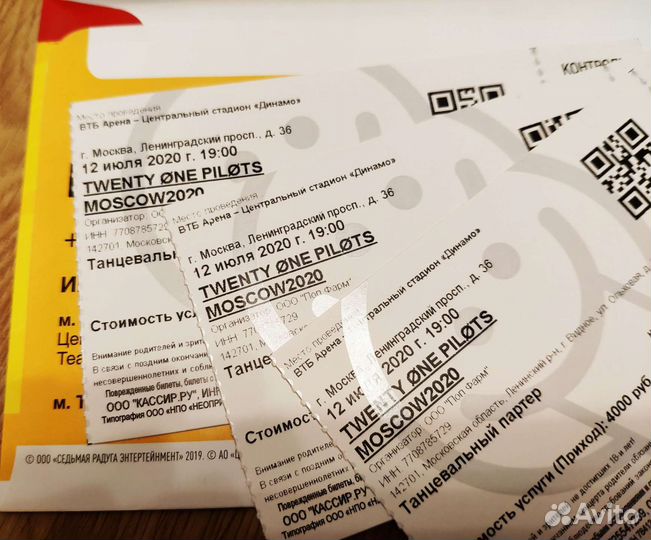 Оригинальные билеты Twenty One Pilots Москва 2020