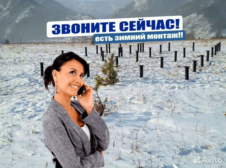 Винтовые сваи от производителя