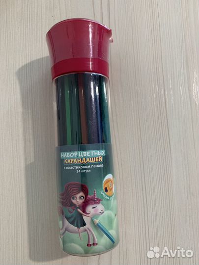 Цветные карандаши