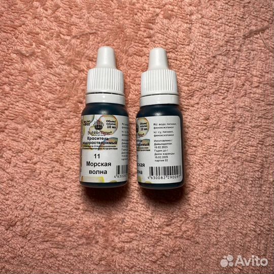 Bubble Time краситель для мыла водорастворимый