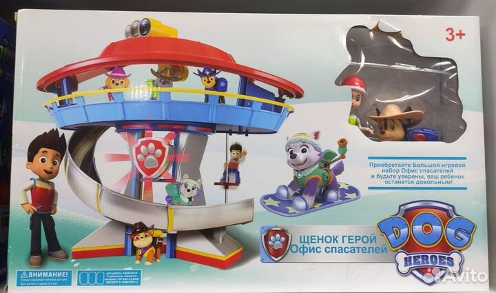 Игровой набор собачки 