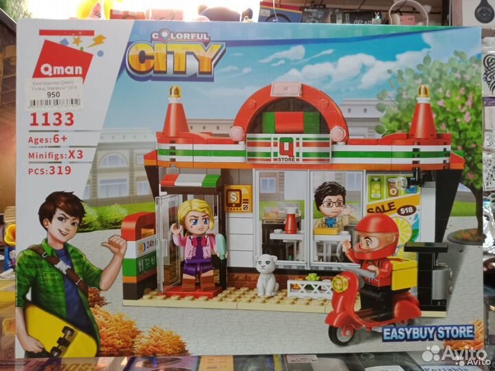 Конструктор