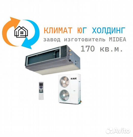 Кондиционер