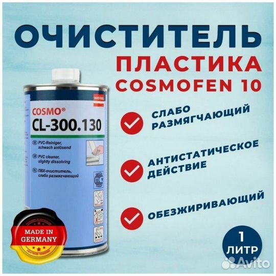 Монтажная пена,всё для окон, читайте список