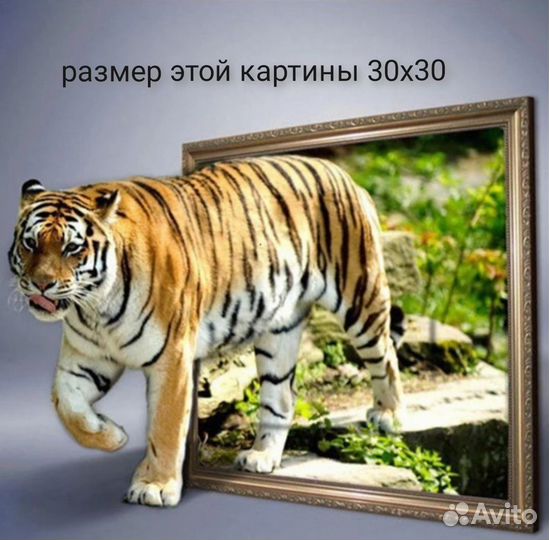 Алмазная мозаика 30х40, квадратные стразы