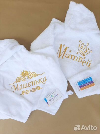 Детский махровый халат