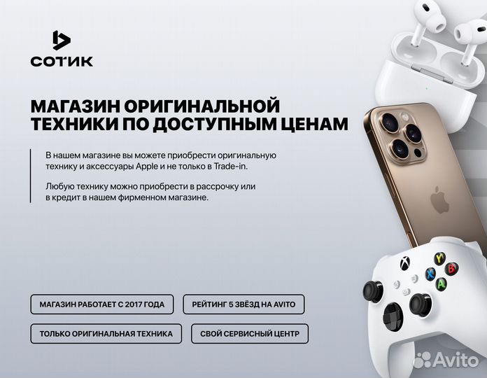 Смартфон Apple iPhone 15 Pro 128GB eSIM, Black Titanium (Черный)