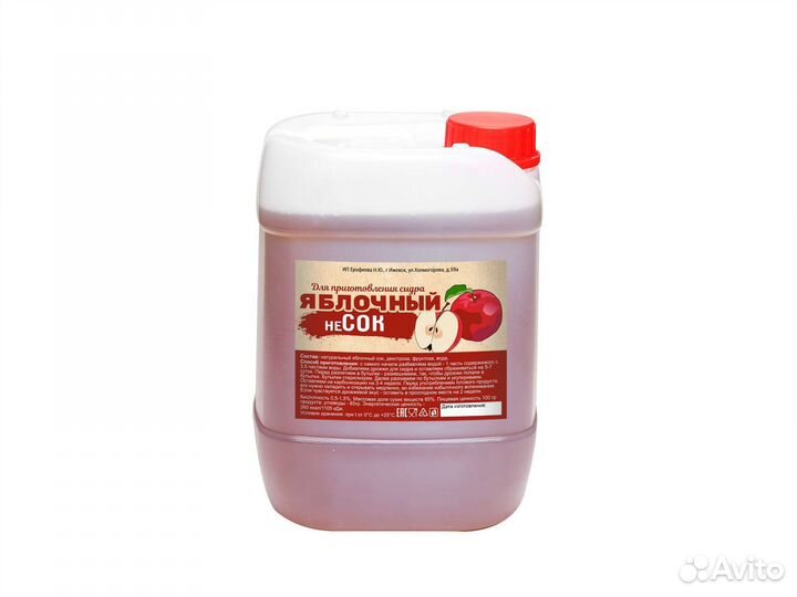 Концентрированный сок