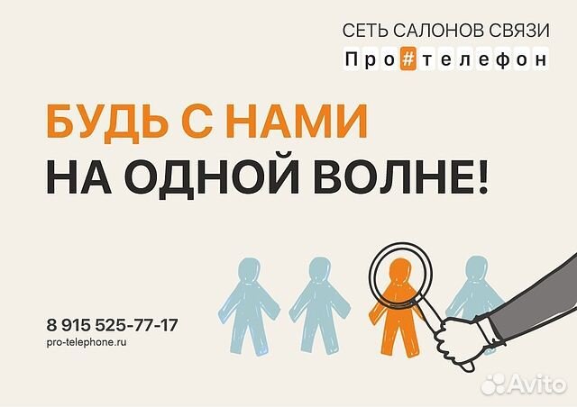 Продавец-консультант (Горшечное)