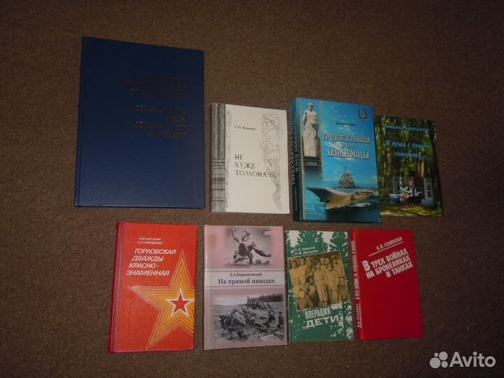 Разные, редкие книги