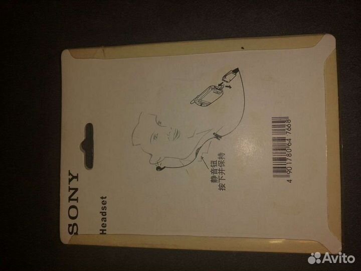 Стерео гарнитура Sony Ericsson, наушники Sony