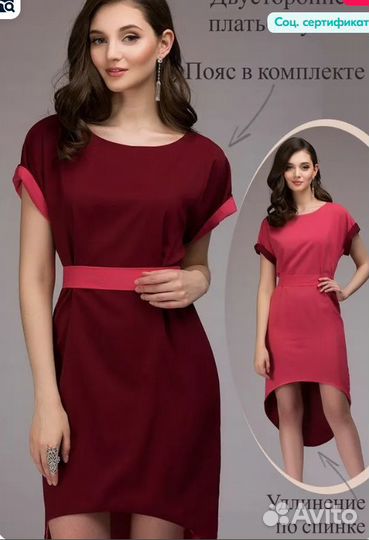 Двухстороннее Платье 1001 dress 44 46