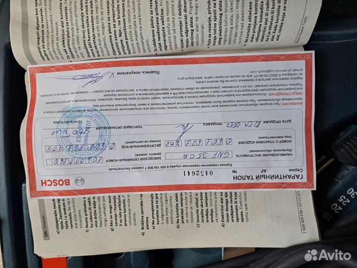 Штроборез bosch GNF 35 CA, 1400 Вт