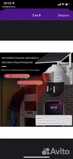 Камера нерабочая