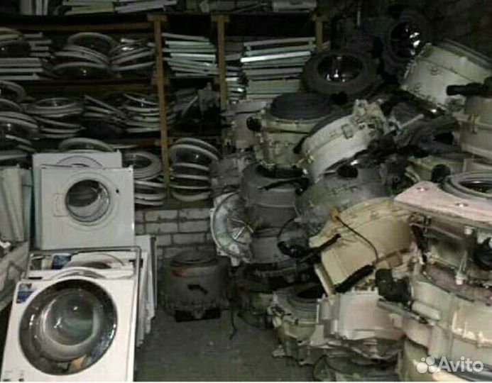 Запчасти для стиральных и посудомоечных машин