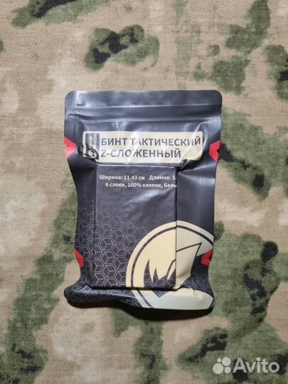 Бинт для тампонады