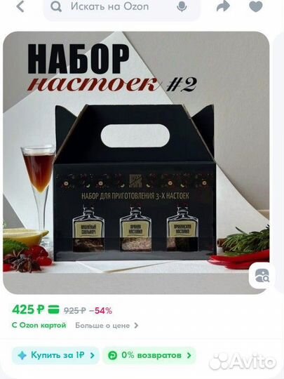 Набор для творчества новый