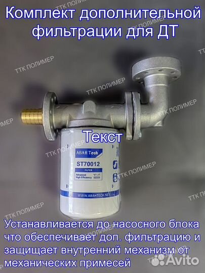 АЗС для дизельного топлива 1м3 (1000л)