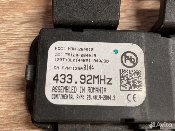 Блок управления цз GM 13500144