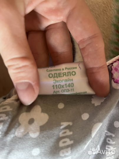 Детское одеяло