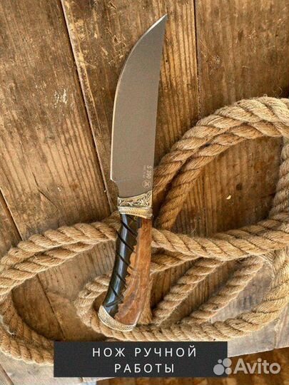 Охотничий Ножик
