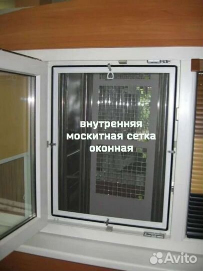 Москитные сетки на окна и двери