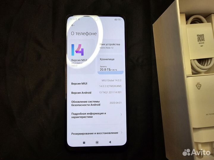 Xiaomi Redmi Note 12, 6/128 ГБ