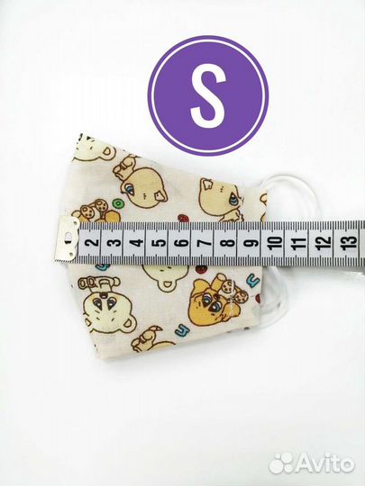 Маска для лица