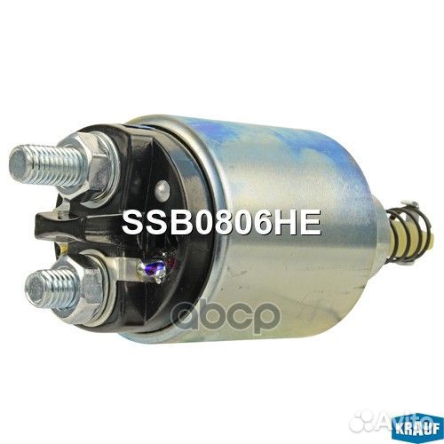 Втягивающее реле стартера ssb0806he Krauf