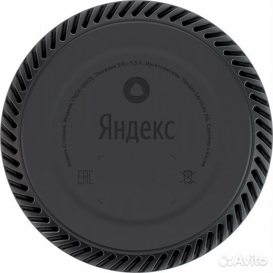 Умная колонка «Яндекс Станция Лайт Капучино»