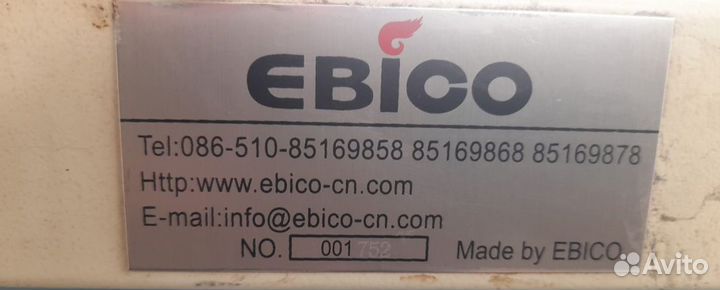 Асфальтный завод бу